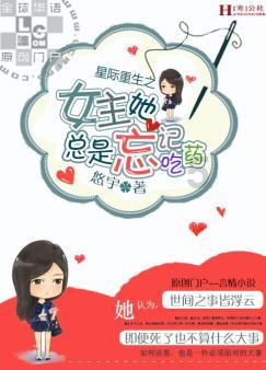 校园追星变形记
