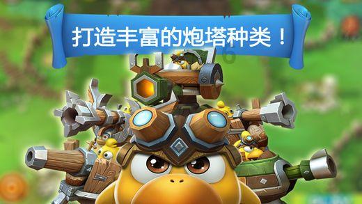 逗小猴开心系列212
